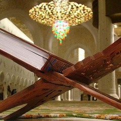 تلاوة رائعة لمشاري العفاسي ....." إن المسلمين والمسلمات"