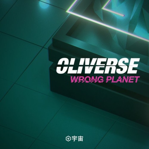 WRONG PLANET