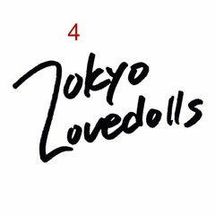 #4 - 限りなくエモくにんじゃりばんばんをカバーしてみた