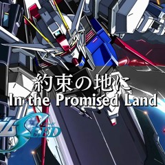 Nami Tamaki - Promised Land