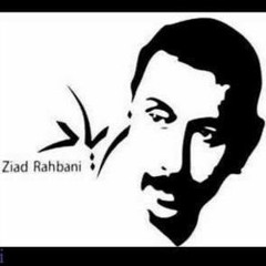 في حيط بيني وبينك