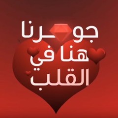 (كن أنت - حمود الخضر  ( بدون موسيقى