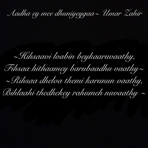 Aadha Ey Mee Dhuniyeygaa~ Umar Zahir