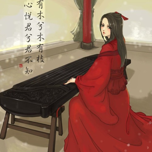 Guzheng [Đàn Tranh] – Xiang Si Feng Yu Zhong (Tương Tư Phong Vũ Trung)