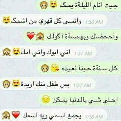 عراقي