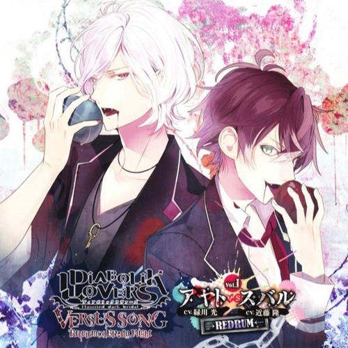 Stream Verly Arts | Listen to Diabolik Lovers Versus Drama