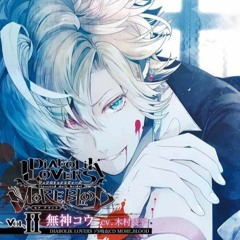 DIABOLIK LOVERS MORE BLOOD VOL.2 - MUKAMI KOU