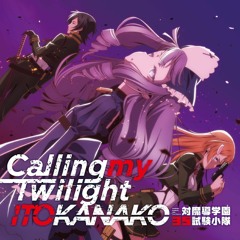 Taimadou Gakuen 35 Ending - "Calling My Twilight"