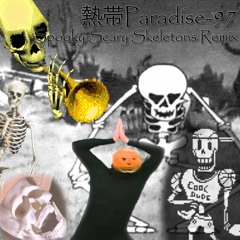 Spooky Scary Skeletons [熱帯Paradise-97 Remix]