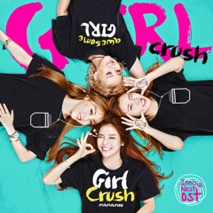 Girl Crush - 마마무