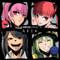 Stream kanitsuki music | Listen to songs, albums, playlists