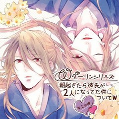 otome drama cd 18 ost soundcloud