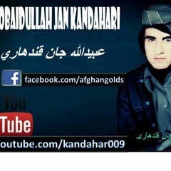 عبیدالله جان کندهاری