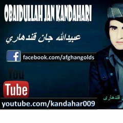عبیدالله جان کندهاری پر کم در ګریوان کم څیری پر کم در وکم ژړا