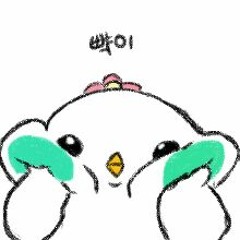 수고했어 오늘도