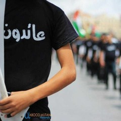إلَى جنَة الله زُفـوا الشهيـدْ - اناشيد اسلامية