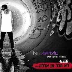 EZ - לא הכל מן אללה (Niv Avital Dancehall Remix)