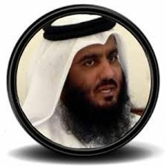 سورة ال عمران العجمي من 138 الي 148