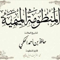 متون طالب العلم.