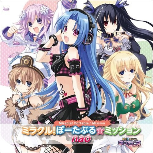 Miracle! Portable☆Mission
