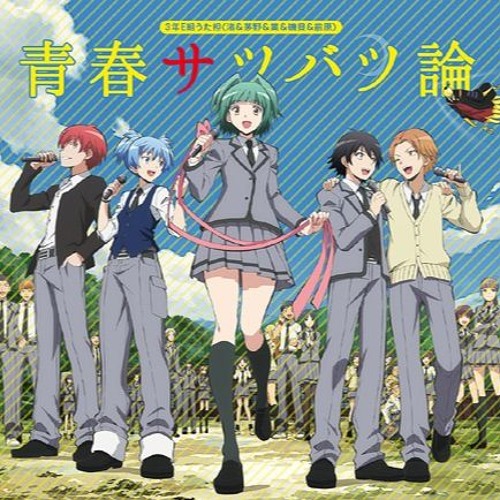 Has anyone watched the anime 'Assassination classroom' or 'Ansatsu  Kyoushitsu'? - Quora