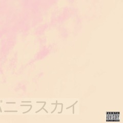 OKC Feat. $TACY X STY (PROD. COECO)