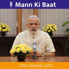 Mann Ki Baat 25 Oct 2015 - Malayalam Version