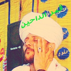 مدح