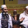 Bangla Waz Abdullah Al Baki Ghughumari Uttarpara Mp3