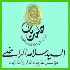 صفت أوقاتنا