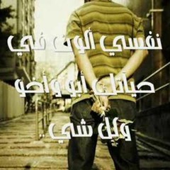 اغنية ذامر تاويك - يا رب