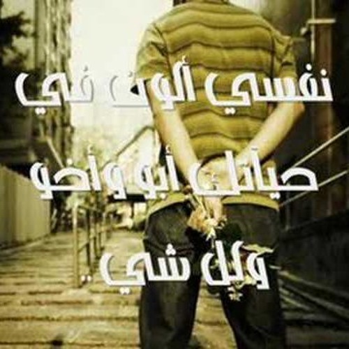 اغنية ذامر تاويك - يا رب