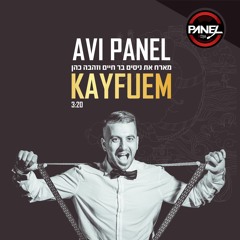 Avi Panel - Kayfuyem (Audio) Ft. Nissim Bar Haim & Zehava Cohen