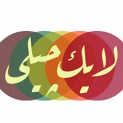 Like Jelly - 03 Mesh Ader