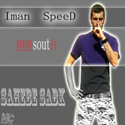 پخش و دانلود آهنگ Iman Speed - Sahebe Sabk Red South از کانال رسمی امسی رپ [McRap]