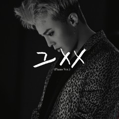 지드래곤(G-Dragon) - 그XX(Piano Ver.)(BEN remix)