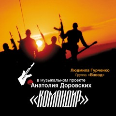 заебак
