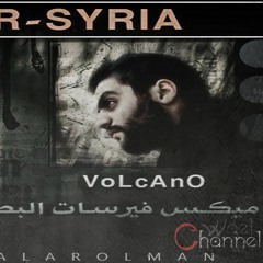 Dj Rap Mix Volcano - ميكس دسات فولكينو بطوله دي جي راب مع الكلمات - Dj - Rap Volcano