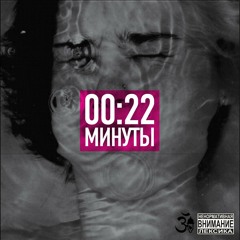 Туманная Ваза при уч. Вуди Дуди