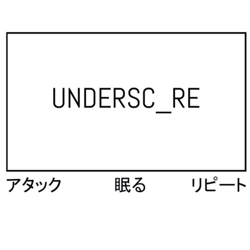 UNDERSC_RE M7X