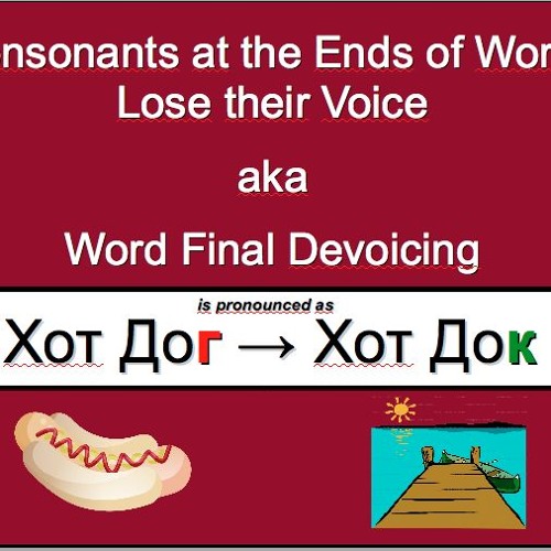 Final Consonant Devoicing