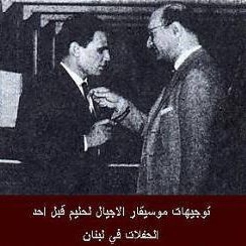 محمد عبد الوهاب - يا خلى القلب