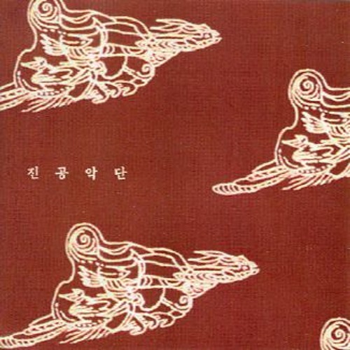 물고기 그루브 | 진공악단