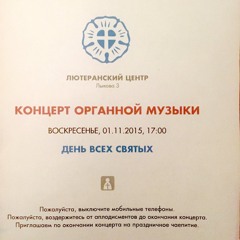 6 JS Bach Ave Maria BWV 846