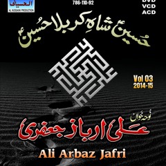 YA HAZRAT E ABBAS