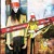 Artwork for Buckethead - Binge and Grab - Demo