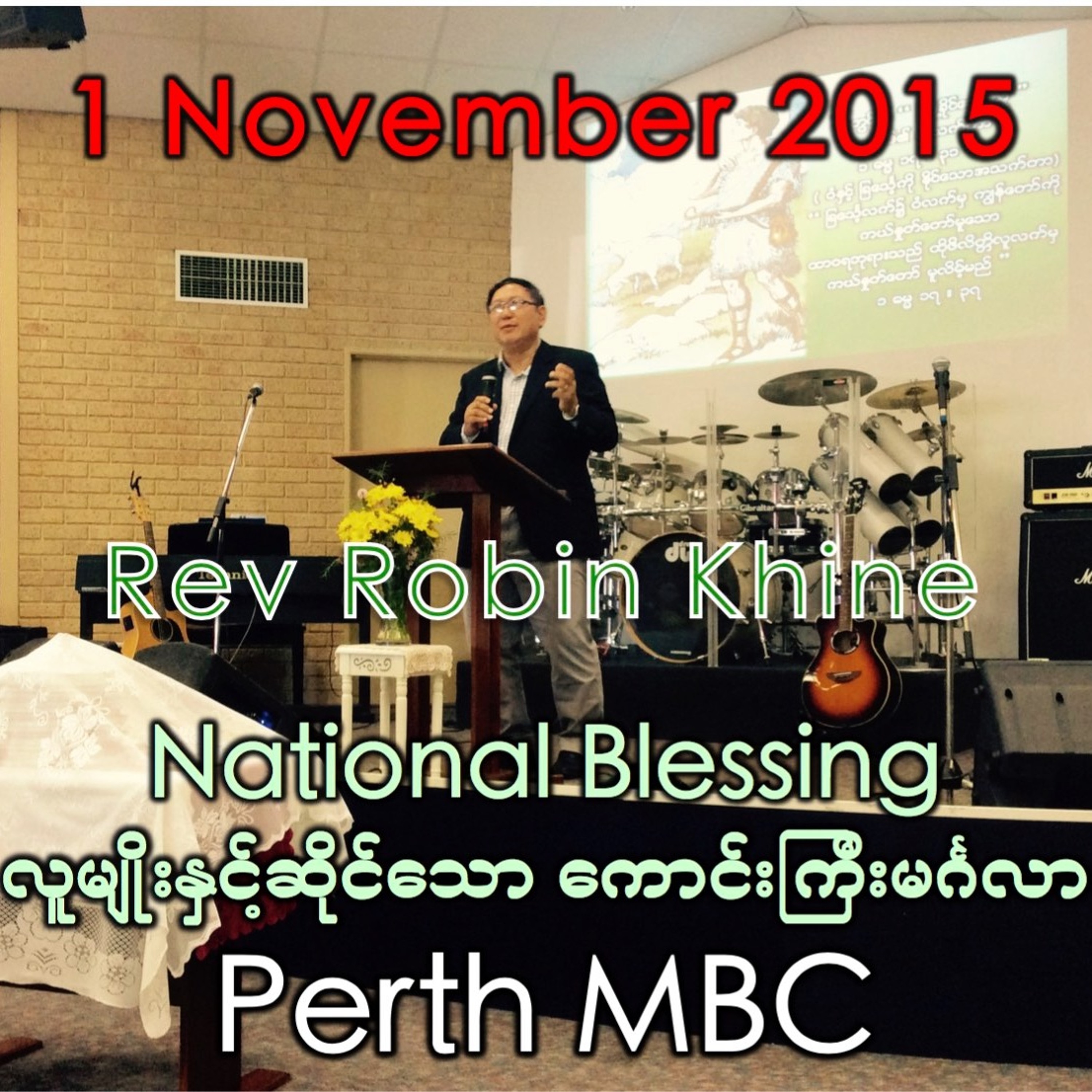 National Blessing episode artwork