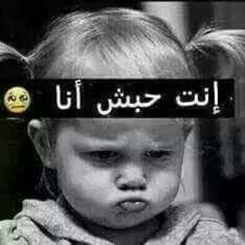 تعبت في بعدي عنك محمد حماقي