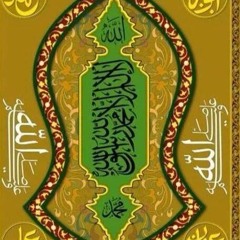 (رسول الله يابدرأتم (قمر
