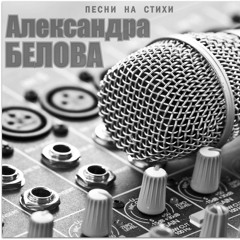 ВЛАДИМИР ЕФИМОВ - Не Звони Мне Мама На Войну